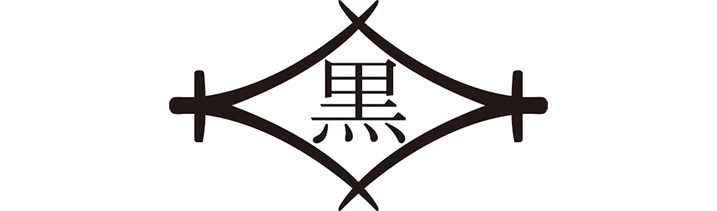 NEIGHBOURS　株式会社駒場工務店