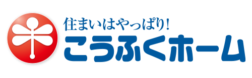 株式会社　幸福建設