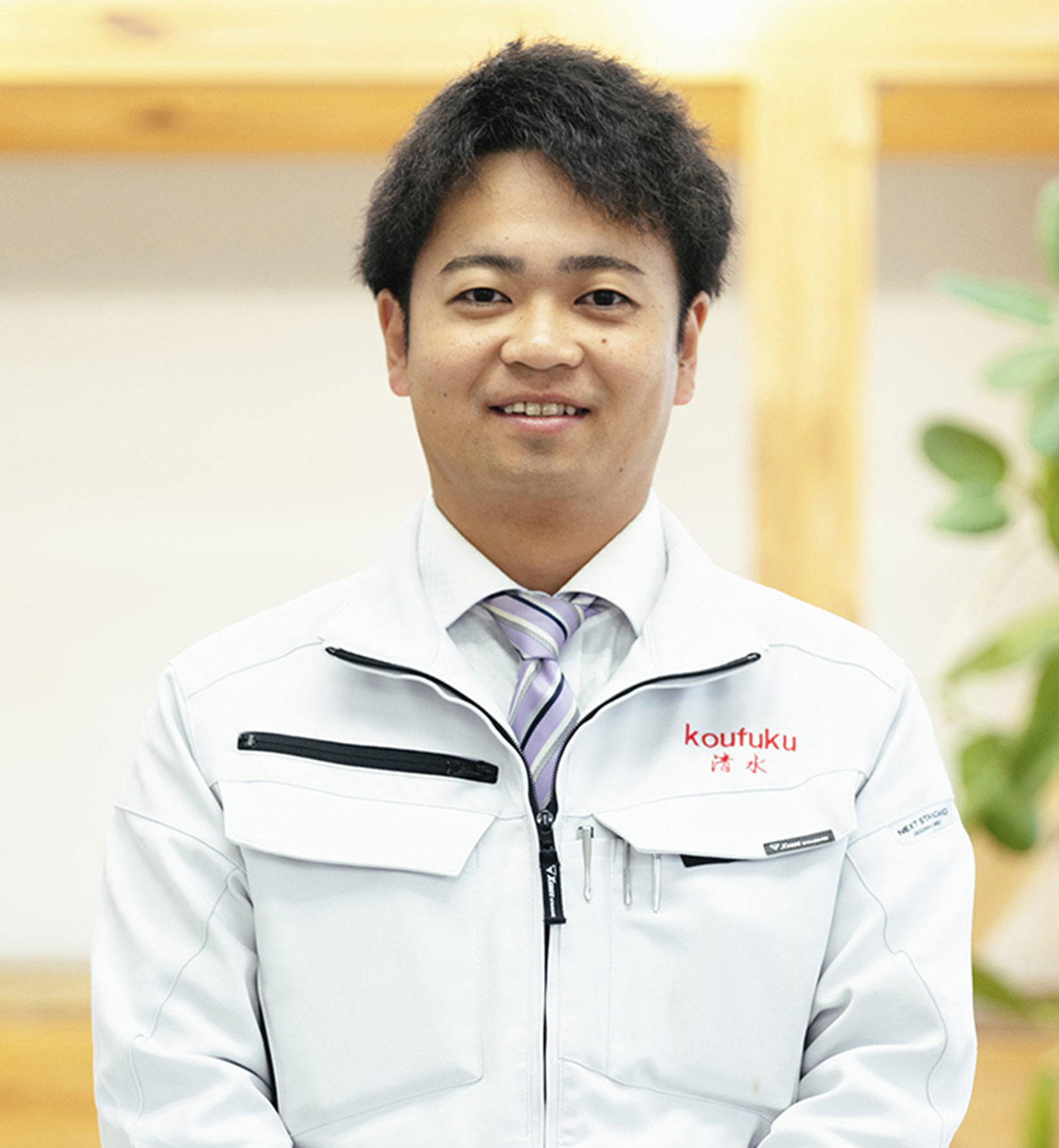 株式会社　幸福建設 担当